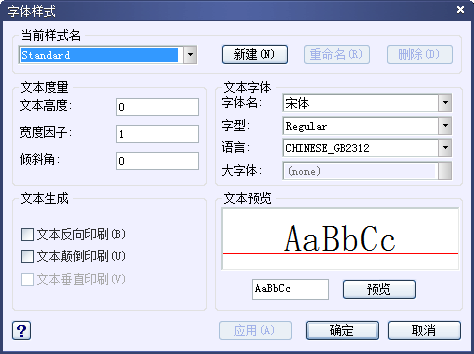 CAD中的标注文字 CAD中的标注文字