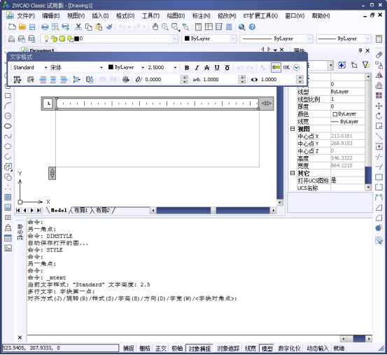 CAD中的标注文字 CAD中的标注文字