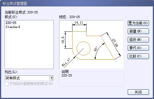 CAD的尺寸标注细说 CAD的尺寸标注细说