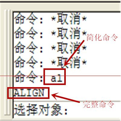 CAD如何旋转图形教程313.png CAD如何旋转图形教程313.png