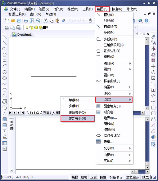 CAD中的等间距点173.png CAD中的等间距点173.png