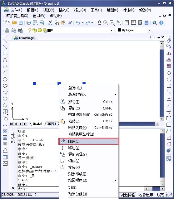 CAD中的等间距点237.png CAD中的等间距点237.png
