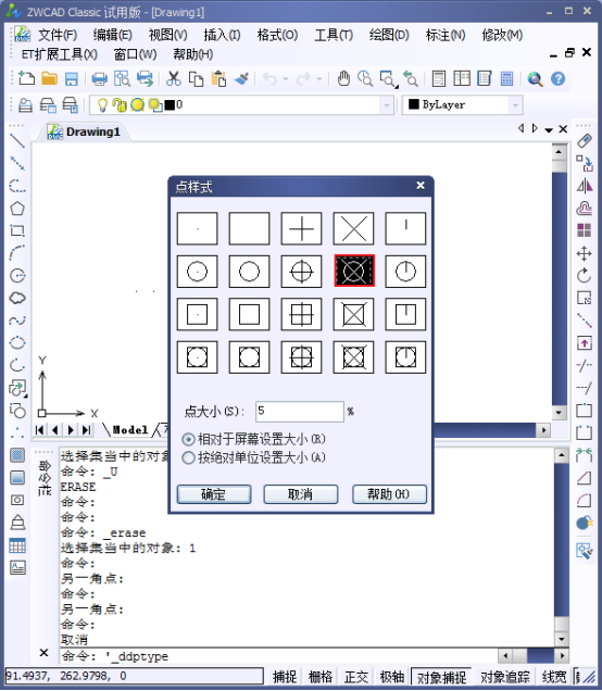CAD中的等间距点317.png CAD中的等间距点317.png