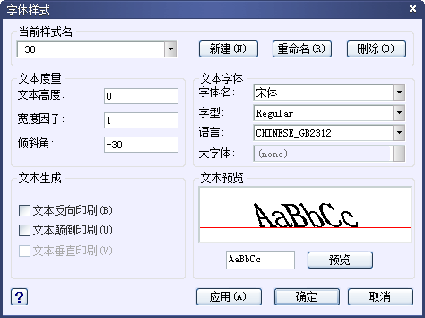 CAD中的轴测图的绘制方法396.png CAD中的轴测图的绘制方法396.png