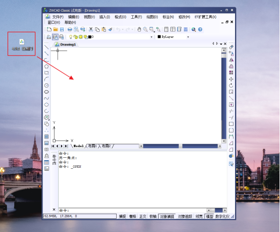 CAD打开图纸的几种方法1309.png CAD打开图纸的几种方法1309.png