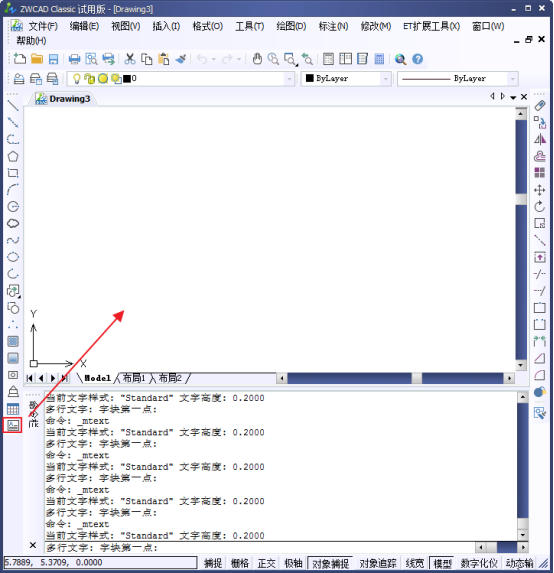 CAD文字输入设置124.png CAD文字输入设置124.png