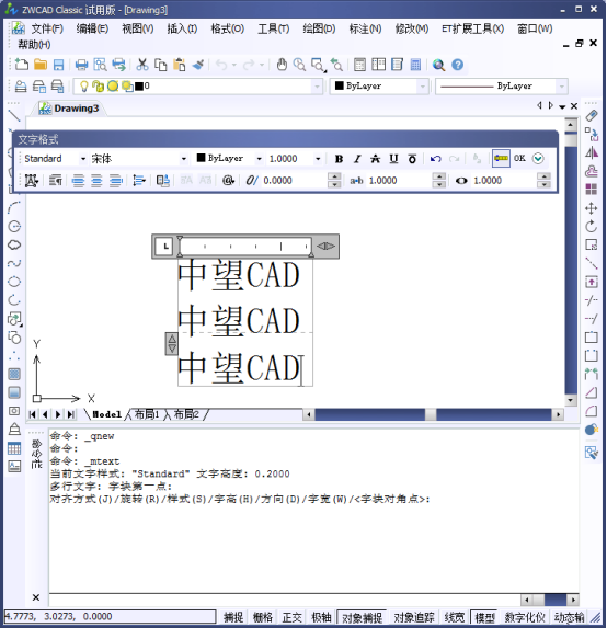 CAD文字输入设置138.png CAD文字输入设置138.png