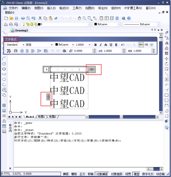 CAD文字输入设置189.png CAD文字输入设置189.png