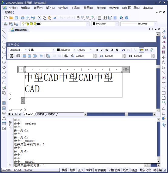 CAD文字输入设置210.png CAD文字输入设置210.png