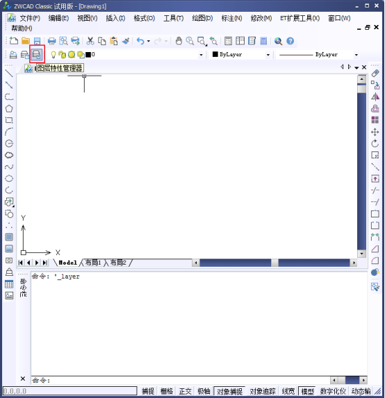CAD中的定位轴线的设置和绘制103.png CAD中的定位轴线的设置和绘制103.png