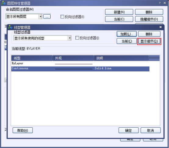 CAD中的定位轴线的设置和绘制213.png CAD中的定位轴线的设置和绘制213.png