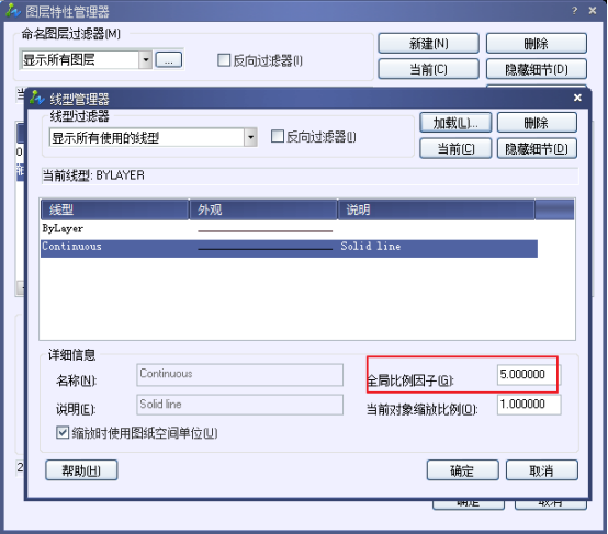 CAD中的定位轴线的设置和绘制250.png CAD中的定位轴线的设置和绘制250.png