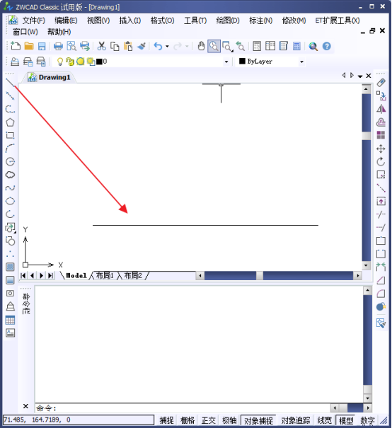 CAD中如何更改标注文字的位置149.png CAD中如何更改标注文字的位置149.png