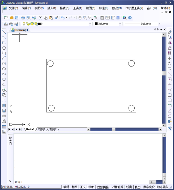 CAD如何移动坐标点142.png CAD如何移动坐标点142.png