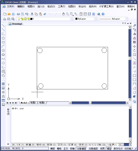 CAD如何移动坐标点164.png CAD如何移动坐标点164.png