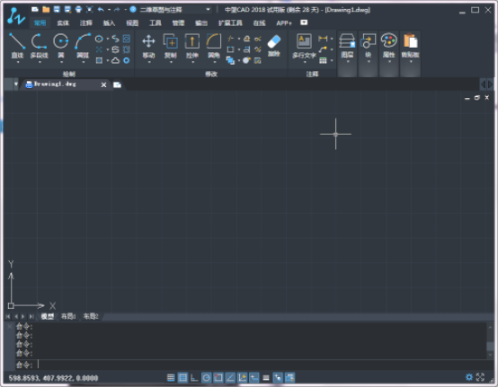 CAD绘制机械平面图的过程解说83.png CAD绘制机械平面图的过程解说83.png