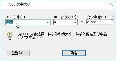 CAD中Excel的文字设置 CAD中Excel的文字设置