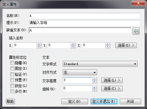 用CAD创建基础属性块 用CAD创建基础属性块