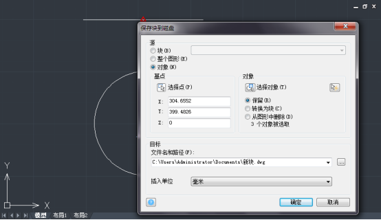 用CAD创建基础属性块 用CAD创建基础属性块