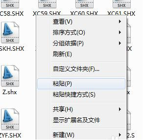 CAD中如何安装字体 CAD中如何安装字体