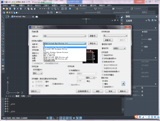 自定义CAD打印图纸尺寸的操作步骤 自定义CAD打印图纸尺寸的操作步骤
