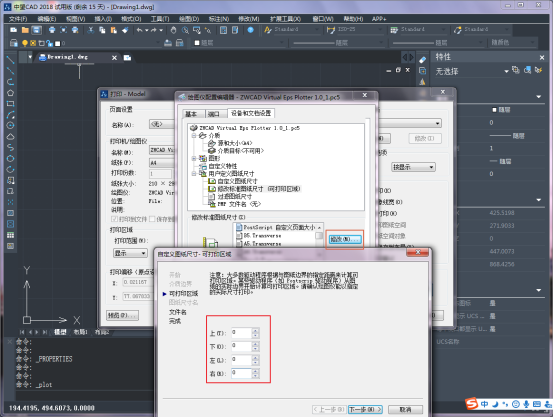 CAD中放大打印图纸的方法步骤 CAD中放大打印图纸的方法步骤
