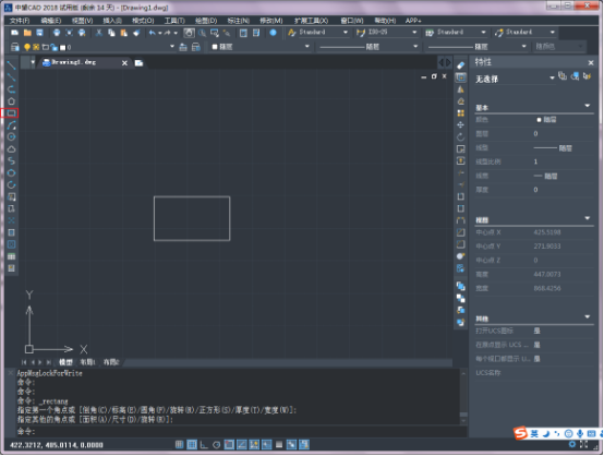 在CAD中用pl命令计算图形面积的方法 在CAD中用pl命令计算图形面积的方法