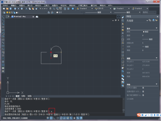 在CAD中用pl命令计算图形面积的方法 在CAD中用pl命令计算图形面积的方法