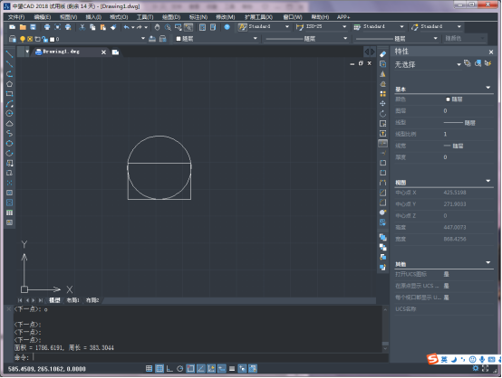 在CAD中用pl命令计算图形面积的方法 在CAD中用pl命令计算图形面积的方法