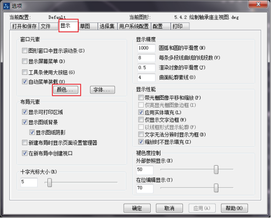 CAD图形转换PPT文件的方法步骤 CAD图形转换PPT文件的方法步骤