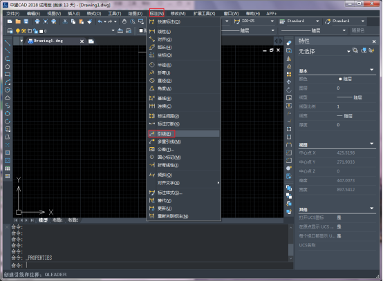 CAD绘制引线箭头的操作步骤 CAD绘制引线箭头的操作步骤