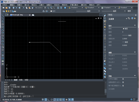 CAD绘制引线箭头的操作步骤 CAD绘制引线箭头的操作步骤
