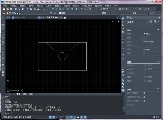 CAD计算平面图长度的操作步骤解析 CAD计算平面图长度的操作步骤解析