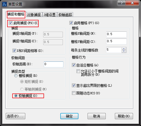 CAD中按照参照缩放图形比例的方法 CAD中按照参照缩放图形比例的方法
