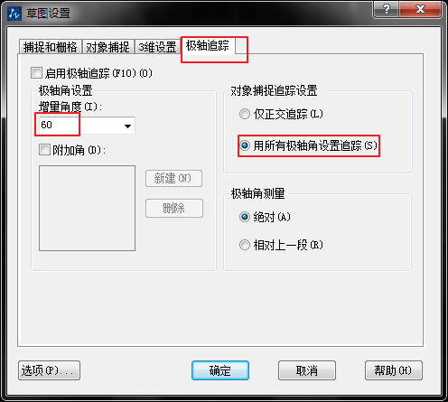 CAD中按照参照缩放图形比例的方法 CAD中按照参照缩放图形比例的方法