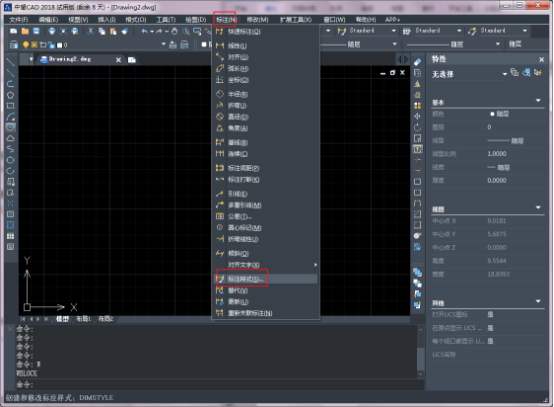 CAD绘图前设置好比例因子的方法步骤 CAD绘图前设置好比例因子的方法步骤