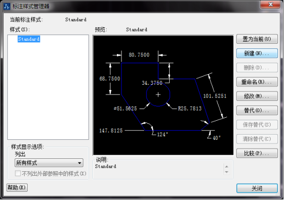 CAD绘图前设置好比例因子的方法步骤 CAD绘图前设置好比例因子的方法步骤