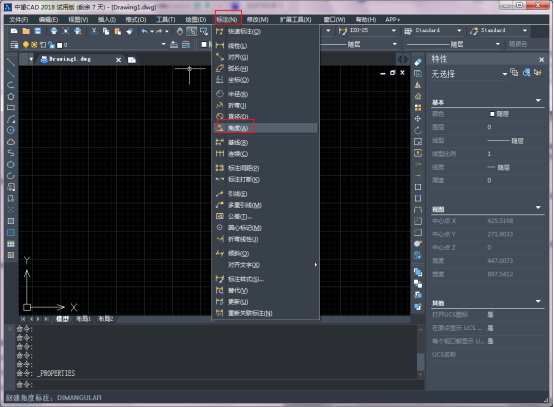 在CAD中标注角度图形的操作方法 在CAD中标注角度图形的操作方法