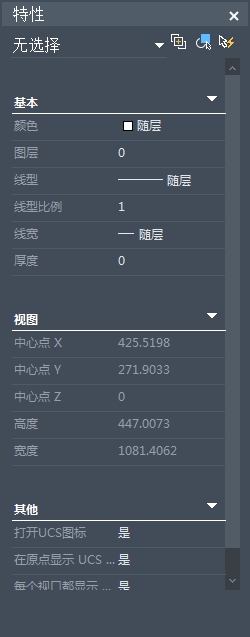 CAD给不规则区域铺设图案的方法 CAD给不规则区域铺设图案的方法