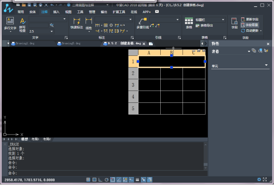CAD绘制零件图标题栏 CAD绘制零件图标题栏