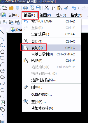 CAD图形粘贴到Word、excel等办公软件的方法 CAD图形粘贴到Word、excel等办公软件的方法