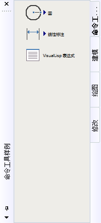CAD工具选项板的介绍以及新建方法 CAD工具选项板的介绍以及新建方法