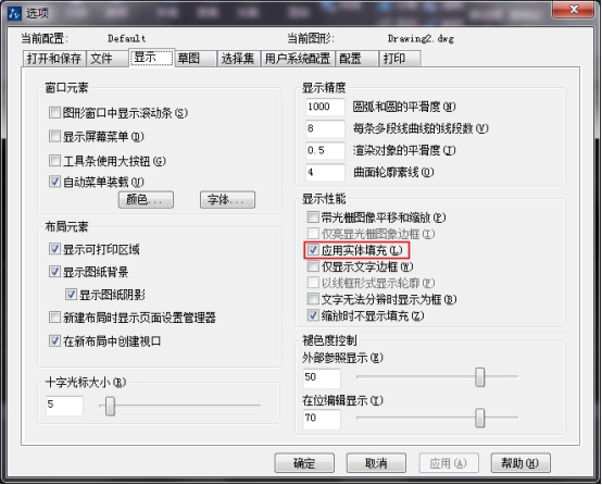 CAD绘图的80个实用制图技巧(一) CAD绘图的80个实用制图技巧(一)