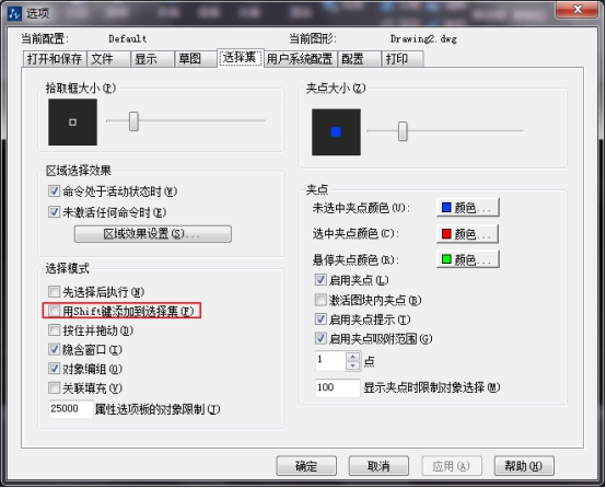 CAD绘图的80个实用制图技巧(一) CAD绘图的80个实用制图技巧(一)