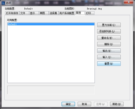 CAD绘图的80个实用制图技巧(二) CAD绘图的80个实用制图技巧(二)