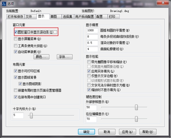 CAD绘图的80个实用制图技巧(三) CAD绘图的80个实用制图技巧(三)