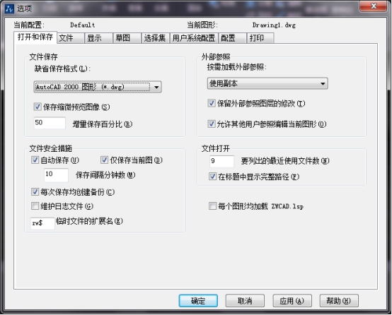 CAD绘图的80个实用制图技巧(三) CAD绘图的80个实用制图技巧(三)