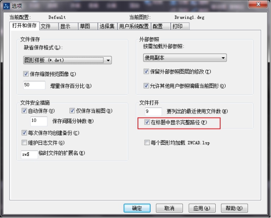 CAD绘图的80个实用制图技巧(三) CAD绘图的80个实用制图技巧(三)