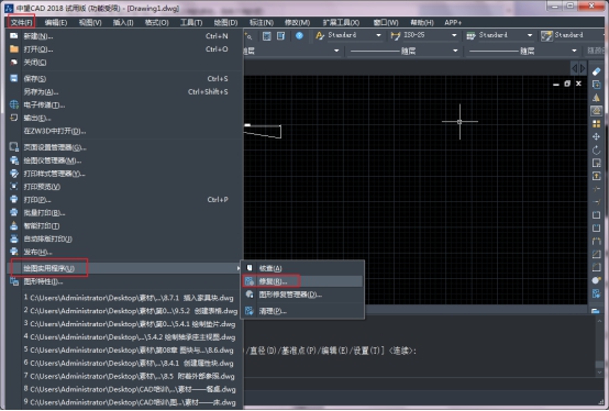 CAD绘图的80个实用制图技巧(八) CAD绘图的80个实用制图技巧(八)