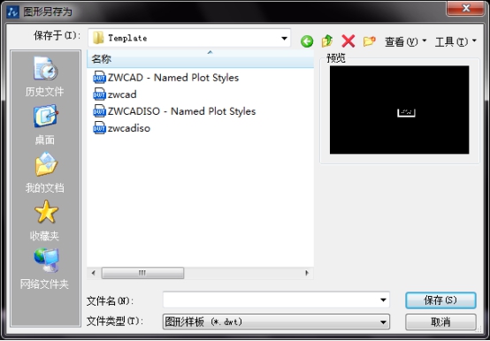 CAD绘图技巧之保存图层和隐藏坐标 CAD绘图技巧之保存图层和隐藏坐标